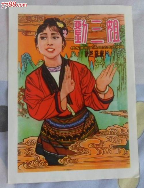 房产证不满2年交多少税计算公式